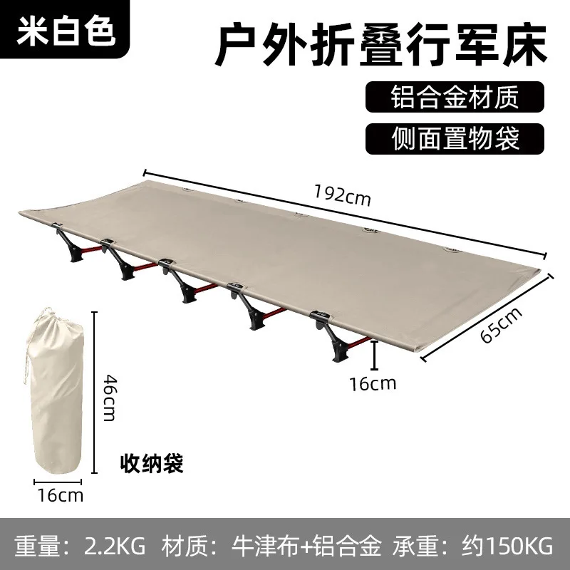 Lightweight Aluminum Alloy Fol - đánh giá và giá Camping Cot Foldable